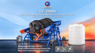 Máquina de rotomoldeo de llama abierta Yingchuang CF-20000 | Calentamiento rápido, fácil desmoldeo para piezas grandes de una sola pieza