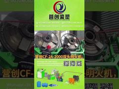 ¿Presupuesto limitado o espacio pequeño? ¿Puede el CF-2A-2000 de doble cabezal generar dos tanques de agua de 2000 litros simultáneamente?